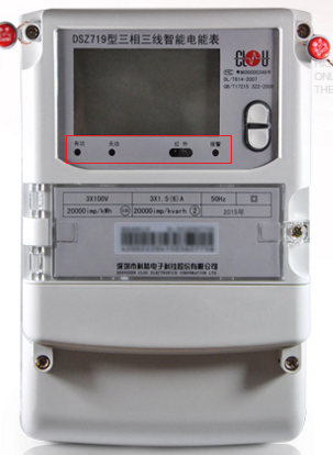 深圳科陸DSZ719三相三線智能電能表怎么理解報警燈閃爍？