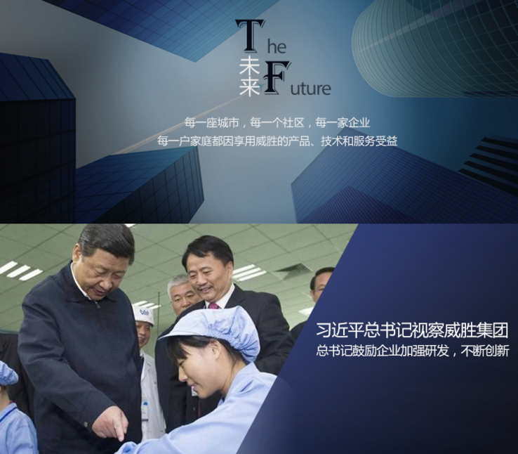 三相電與單相電的區別在哪里？