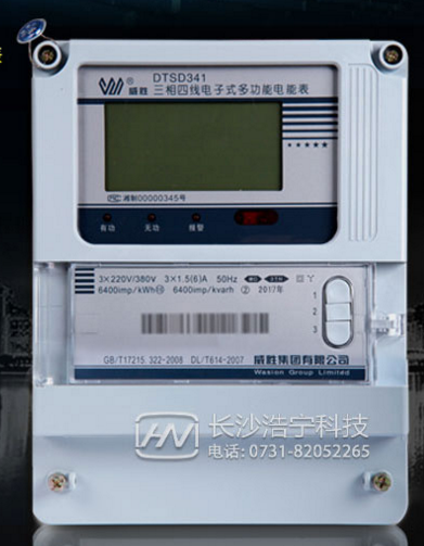 長沙威勝DTSD341-MC3三相四線多功能電能表直能式和互感式哪個更準確?