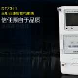 威勝DTZ341三相四線智能電能表有什么功能特點(diǎn)？