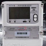 杭州華立DTZ545三相四線智能電能表銘牌上1.5（6）A數值的由來