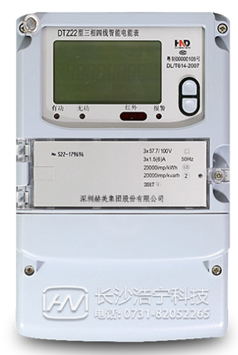 深圳浩寧達(dá)DTZ22三相四線智能電能表如何理解尖、峰、平、谷？