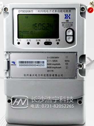 杭州海興DTSD208三相四線電子式多功能電能表直通式和互感式哪個更準確？