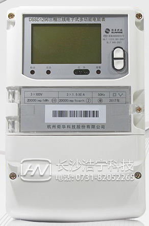 杭州炬華DSSD1296三相三線多功能電能表如何理解尖、峰、平、谷?