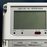 江蘇林洋DSZ71三相三線智能電能表怎么理解有功和無功？