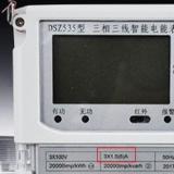 杭州華立DSZ535電能表銘牌上1.5（6）A數值的由來