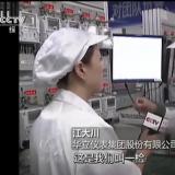 直面智能電表質疑 為您高清無碼解密