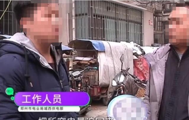 偷電8年才被查出 現任房東委屈：我沒偷電