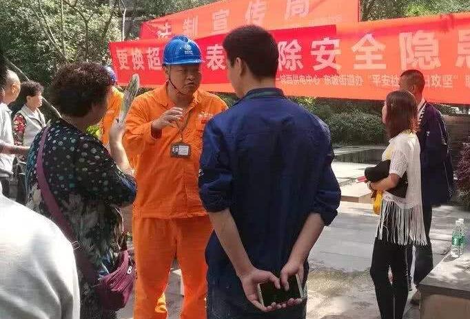 四川國網深入小區上門更換智能電表并發放電卡