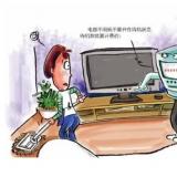 新換智能電表偷老百姓的電?!內部人員告訴你真相