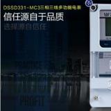 三相電表規格型號