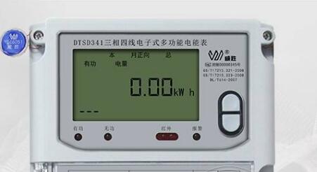 多功能電表度數怎么看