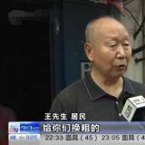 居民樓道出現兩臺380V電表 這究竟是怎么回事