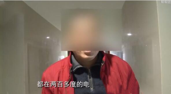 6毛5的電費物業收1元 電表快的不正常 無人居住也大量耗電