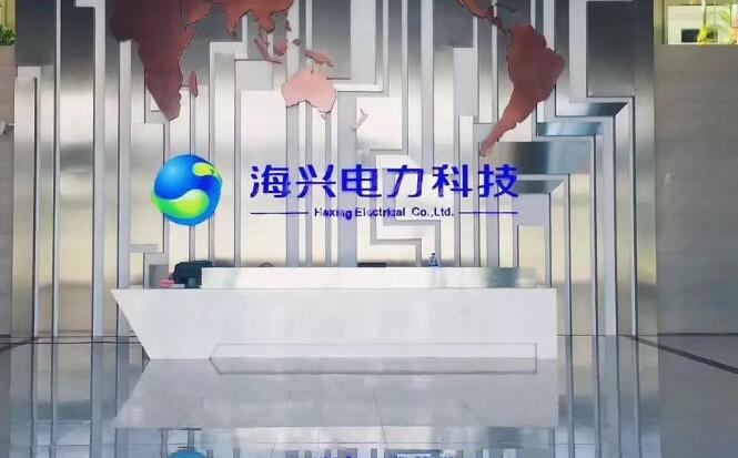 電表行業回溫 電表企業業績同比最高增長達72.66%