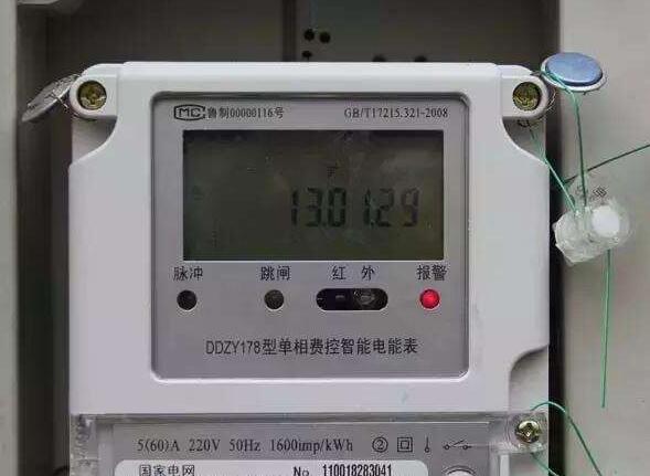 重慶供電電表故障自動上報信息系統投入使用