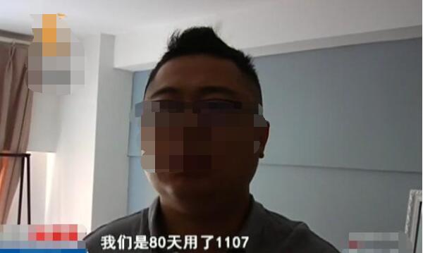 夫妻80天繳納電費1328元 物業：電表沒問題