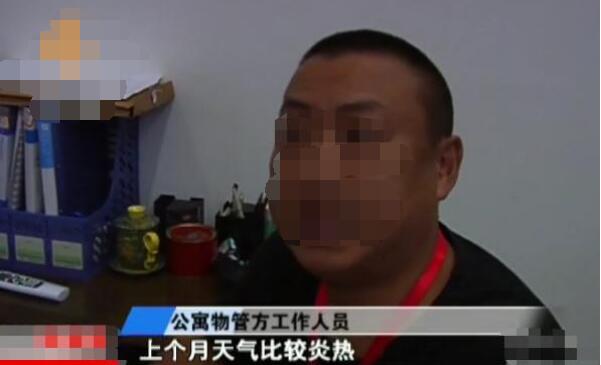 夫妻80天繳納電費1328元 物業：電表沒問題