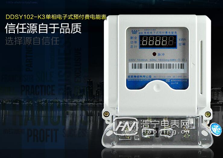 電表電流規格怎么看 怎么正確選擇電表