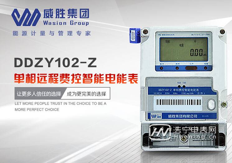 單相電表型號規格含義