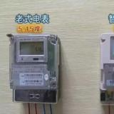農村電網改造后換的電表被“加速”了嗎
