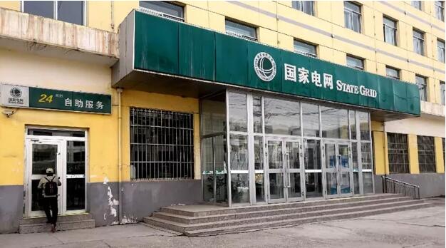 智能電表用戶號和表號有什么區別