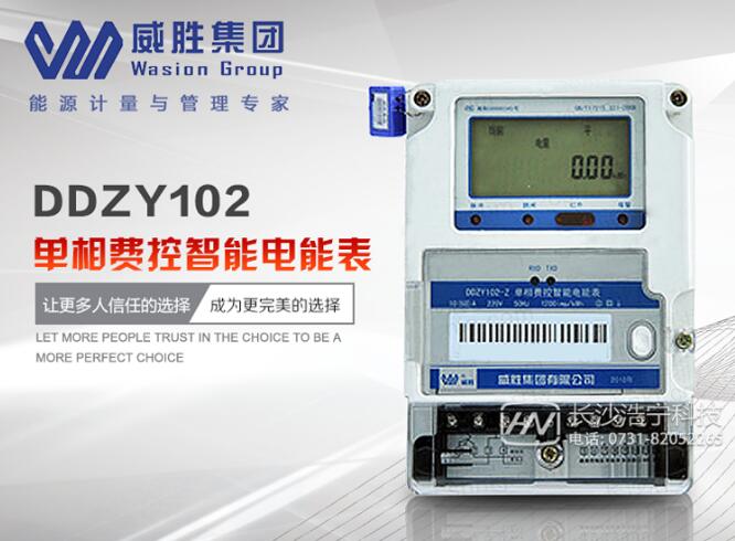 家用電表怎么看剩余度數