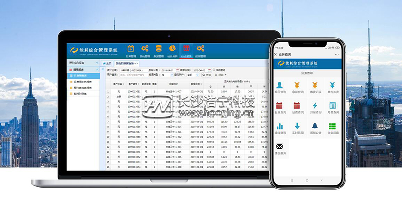 能耗監測系統的作用