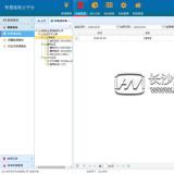 浩寧遠程預付費抄表系統后臺展示：數據管理篇