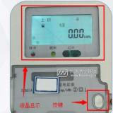 智能電表如何看度數