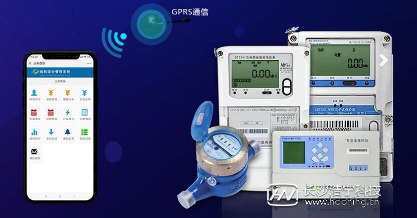 三相四線電表數怎么抄表