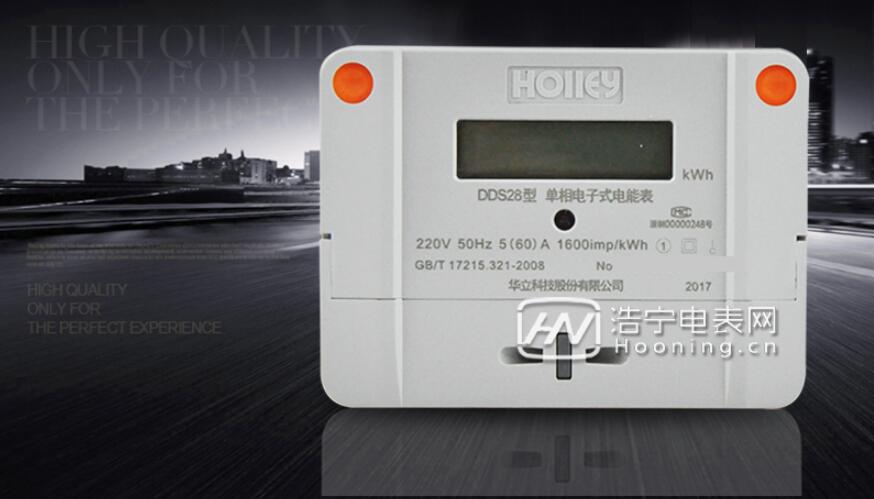 電表出現err-01故障代碼怎么辦