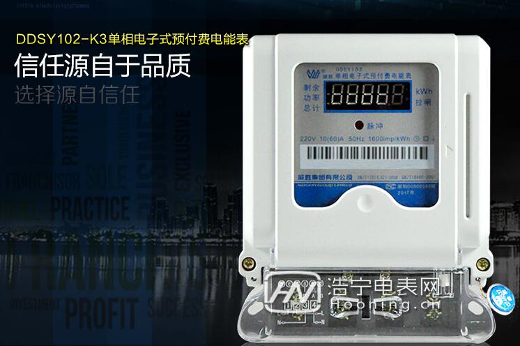 電表屏幕出現Err-06故障代碼怎么辦