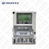 杭州華立DDZY285國網單相遠程費控智能電能表