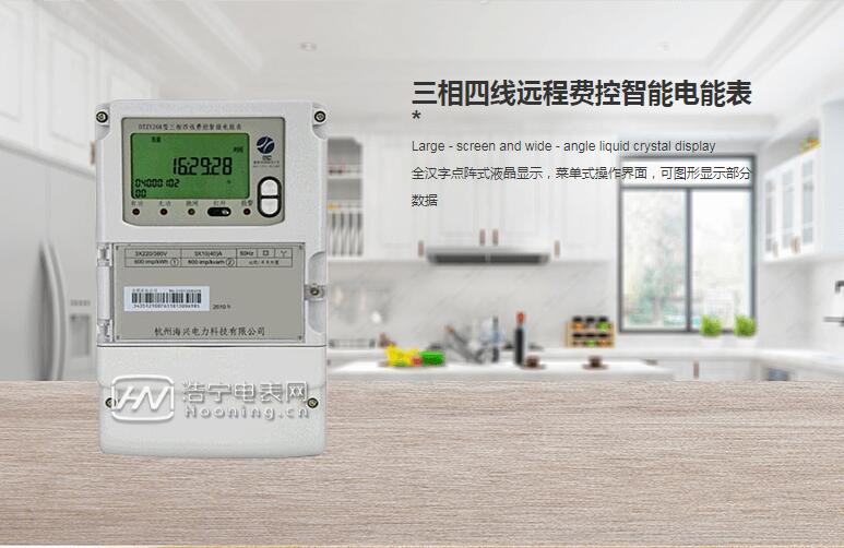 無線遠(yuǎn)傳電表作用