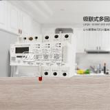 多用戶預付費電表