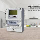 深圳科陸單相電表