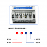 單相電表怎么接線——以DJZY102為例